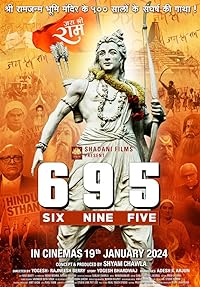 695 2024 Movie Download 480p 720p 1080p Mp4Moviez