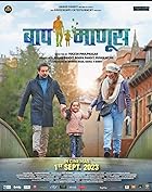 Baap Manus 2023 Marathi Movie 480p 720p 1080p Mp4Moviez FilmyZilla