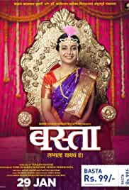 Basta 2021 Marathi Full Movie Download Mp4Moviez