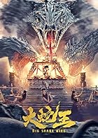 Big Snake King 2022 Movie Hindi English 480p 720p 1080p Mp4Moviez