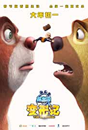 Boonie Bears The Big Shrink 2018 Hindi Dubbed 480p Mp4Moviez