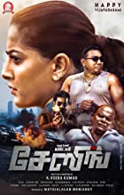 Chasing 2021 Hindi Dubbed 480p 720p Mp4Moviez