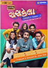 Chaskela 2021 Gujarati S01 Web Series Download Mp4Moviez