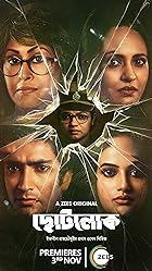 Chhotolok S01 Bengali ZEE5 Web Series 480p 720p Mp4Moviez