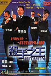 Download Hitman 1998 Dual Audio Hindi 300MB BluRay Mp4Moviez