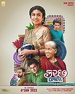 Download Kutch Express 2023 Hindi Dubbed Gujarati Movie 480p 720p 1080p Mp4Moviez