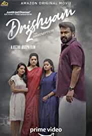 Drishyam 2 2021 Malayalam Full Movie Download Mp4Moviez