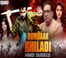 Dumdaar Khiladi 2019 Hindi Dubbed Full Movie Download 480p Mp4Moviez