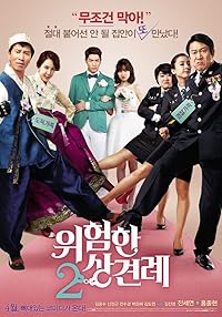 Enemies In Law 2015 Hindi Hindi Korean 480p 720p 1080p Mp4Moviez