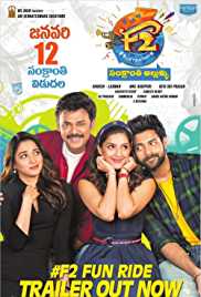 F2 Fun and Frustration 2019 Hindi Dubbed 480p HDRip 300MB Mp4Moviez