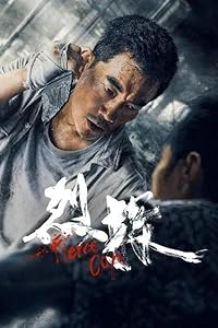 Fierce Cop 2022 Hindi Chinese 480p 720p 1080p Mp4Moviez