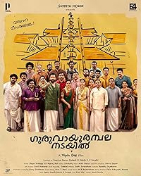 Guruvayoorambala Nadayil 2024 Hindi Dubbed Malayalam Movie Download 480p 720p 1080p Mp4Moviez