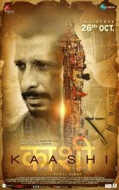 Kaashi In Search Of Ganga 2018 Full Movie Download Mp4Moviez