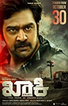 Khakii 2020 Hindi Dubbed 480p 720p 1080p Mp4Moviez Filmyzilla