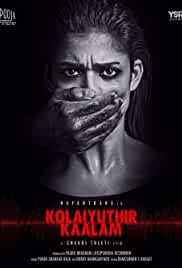 Kolaiyuthir Kaalam 2021 Hindi Dubbed 480p Mp4Moviez