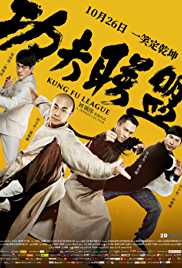 Kung Fu League 2018 Dual Audio Hindi 480p 300MB Mp4Moviez