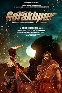 Mahadev Ka Gorakhpur 2024 Hindi Dubbed 480p 720p 1080p Mp4Moviez Filmyzilla