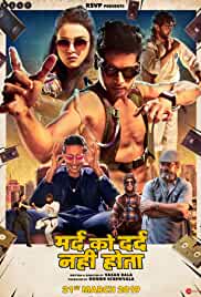 Mard Ko Dard Nahin Hota 2018 Full Movie Download Mp4Moviez