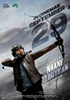 Naane Varuvean 2022 Hindi Dubbed 480p 720p Mp4Moviez