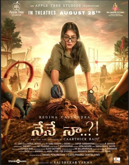 Nene Naa Meenakshi 2023 Hindi Dubbed Telugu 480p 720p 1080p Mp4Moviez