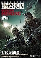 Operation Mekong 2016 Hindi English 480p 720p 1080p Mp4Moviez