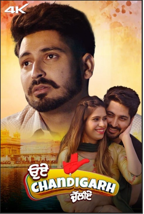 Oye Chandigarh Chaliye 2023 Punjabi Movie 480p 720p 1080p Mp4Moviez