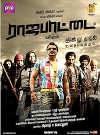 Rajapattai 2011 Hindi Dubbed 480p 720p 1080p