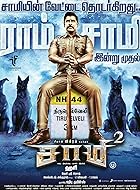 Saamy Square 2018 Hindi Tamil Movie 480p 720p 1080p Mp4Moviez