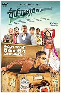 Sankarabharanam Mp4Moviez 2015 Hindi Dubbed