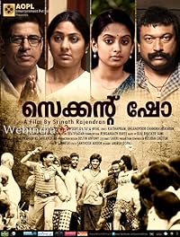 Second Show 2024 Tamil Movie Download 480p 720p 1080p Mp4Moviez