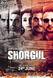 Shorgul 2016 Full Movie Download Mp4Moviez