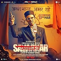 Swatantra Veer Savarkar 2024 480p 720p 1080p Movie Download Mp4Moviez Filmyzilla Filmywap