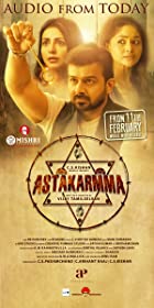 Tantrakarma Ashtakarma 2022 Hindi Dubbed 480p 720p Mp4Moviez