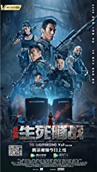 The Underground War 2021 Hindi Dubbed 480p 720p Mp4Moviez