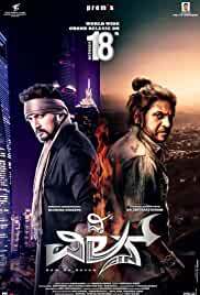 The Villain 2018 Dual Audio Hindi 300MB 480p Mp4Moviez