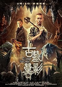 Tomb Story 2018 Hindi Dubbed Chinese 480p 720p 1080p Mp4Moviez