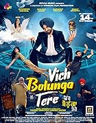 Vich Bolunga Tere 2022 Punjabi Movie 480p 720p 1080p Mp4Moviez