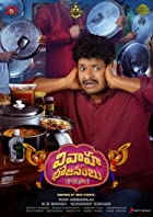 Vivaha Bhojanambu 2022 Hindi Dubbed 480p 720p Mp4Moviez