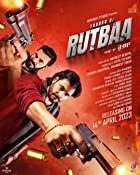 Yaaran Da Rutbaa 2023 Punjabi Movie Download 480p 720p 1080p Mp4Moviez Filmyzilla