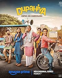 Dupahiya Mp4Moviez 2025 Season 1 Hindi Web Series