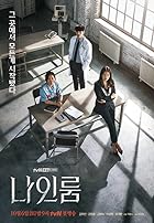 Room No 9 All Seasons Hindi Dubbed English MXPlayer Series 480p 720p 1080p Mp4Moviez